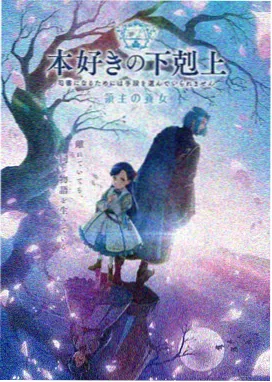 羞羞动漫 式守同学