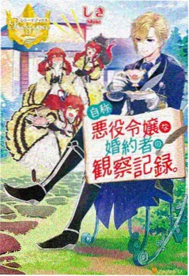 羞羞动漫 邻家天使