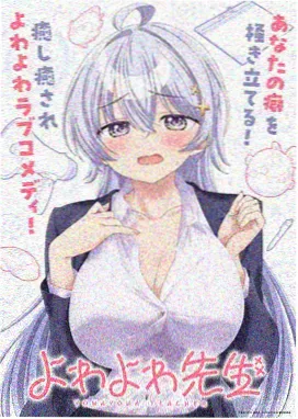 羞羞动漫 药屋少女